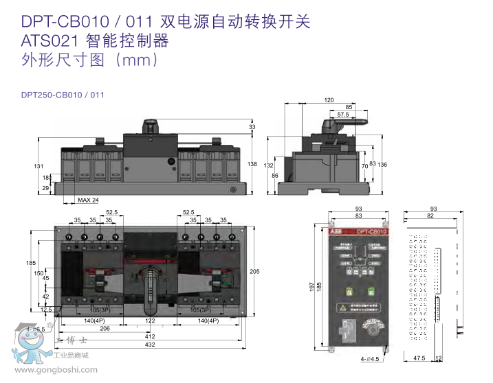 ABBpԴԄDQ_PDPT63-CB010 C0.5 2P