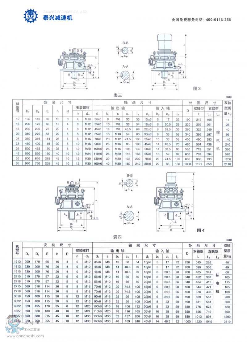 181534123262[1]