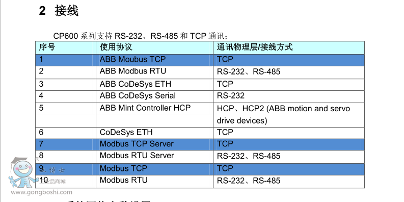 QQ؈D20161110162733