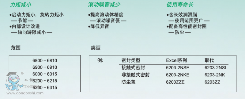 QQ؈D20161117135511