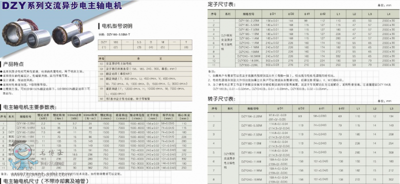 QQ؈D20161123145346