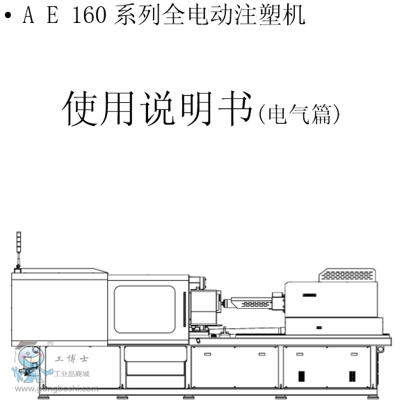 QQ؈D20161125113334