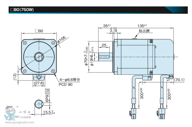 750W  2500INC