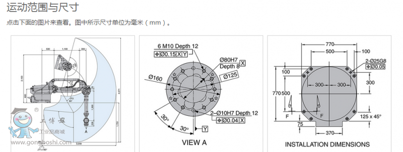 QQ؈D20170228142206