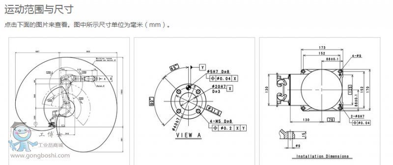 QQ؈D20170301092706