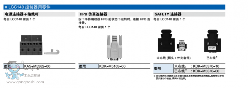 http://www.yamaharobot.gongboshi.com/