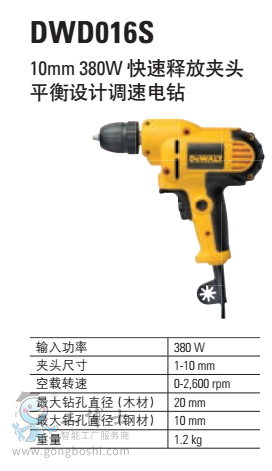 {(dio)@10mm 380W ጷŊA^ƽO(sh)Ӌ(j){(dio)@