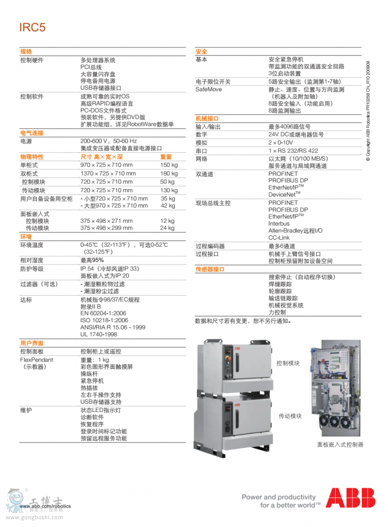 ABBC(j)