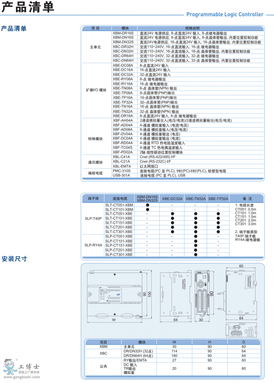 XGBϵ-2