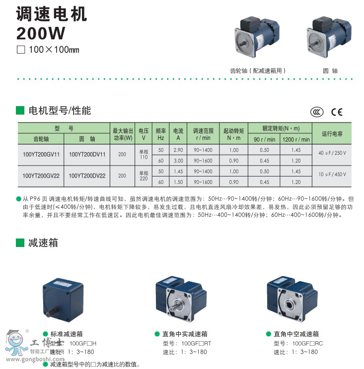 200W{(dio)늙C(j)