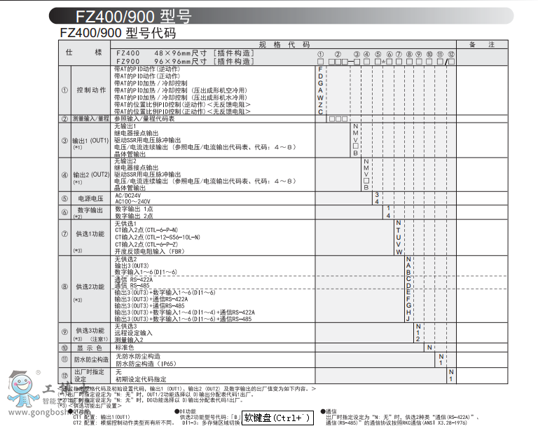 ΢Ž؈D_20210114174732