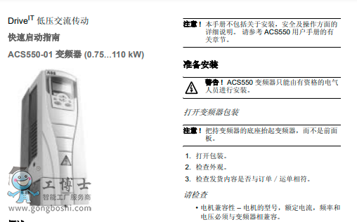 ACS550-01نָ