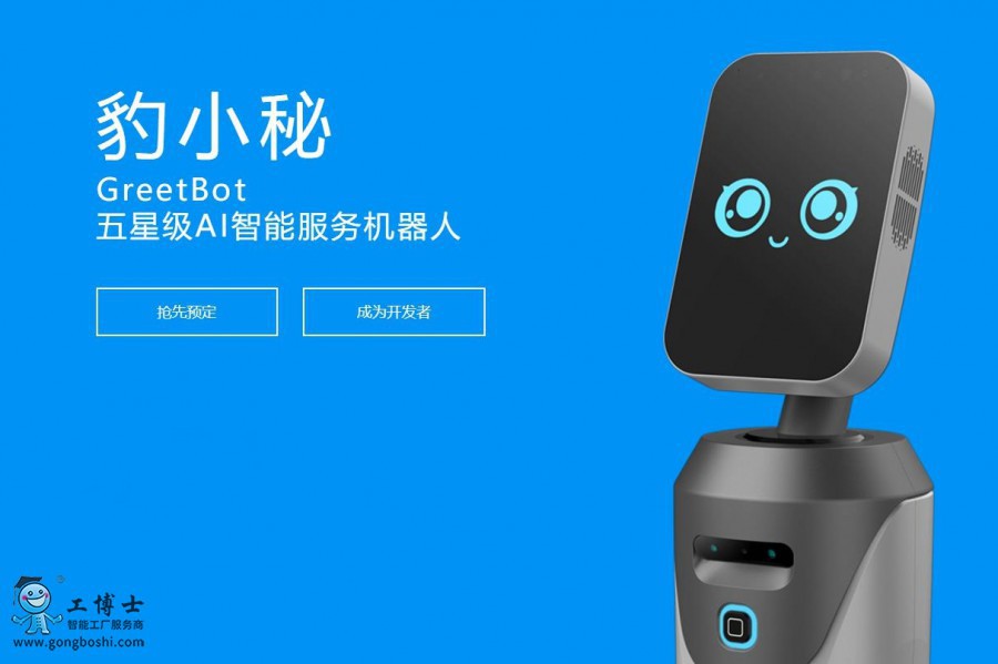 www.ibenrobot.gongboshi.com