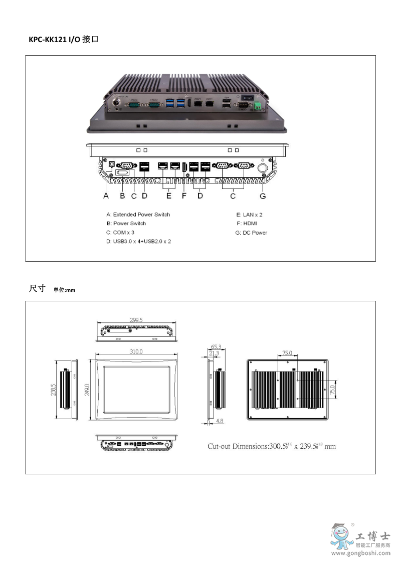 KPC-KK121  datasheet_2