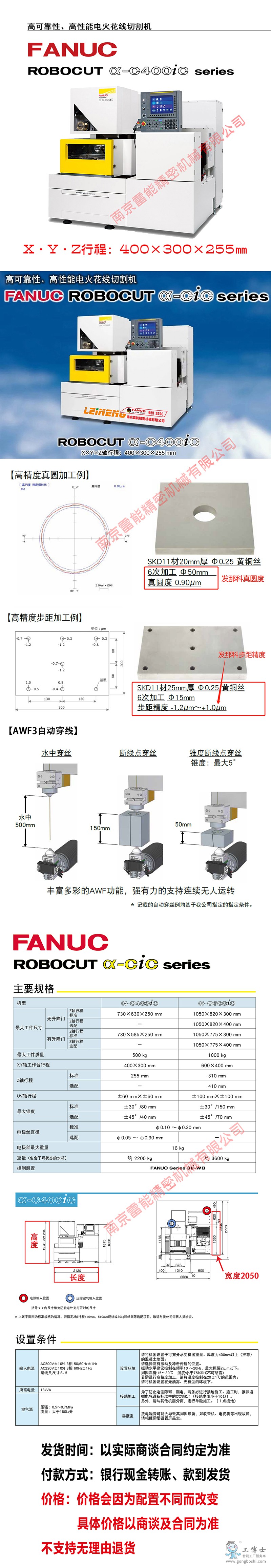 C400iC  l(f)L(zhng)D2022 ɫ^ 800