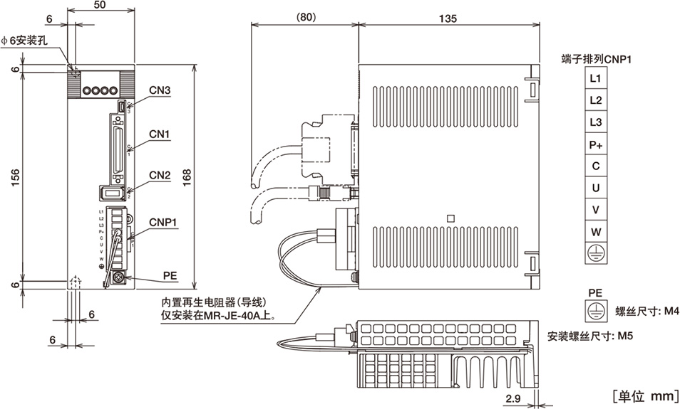 ŷ늙C(j)MR-JE-20AߴD