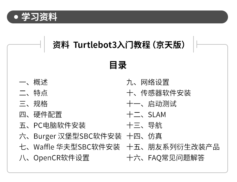 tb3-Waffle-PiԔ_(ki)03