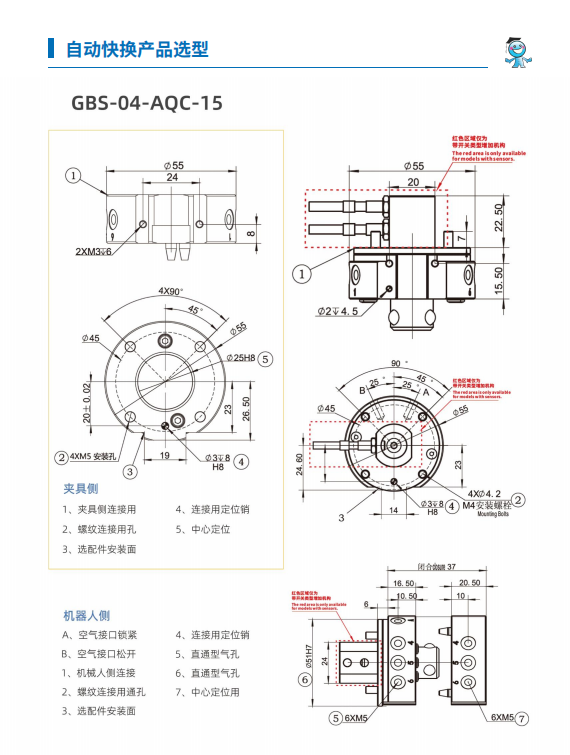 GBS-04-AQC-15x