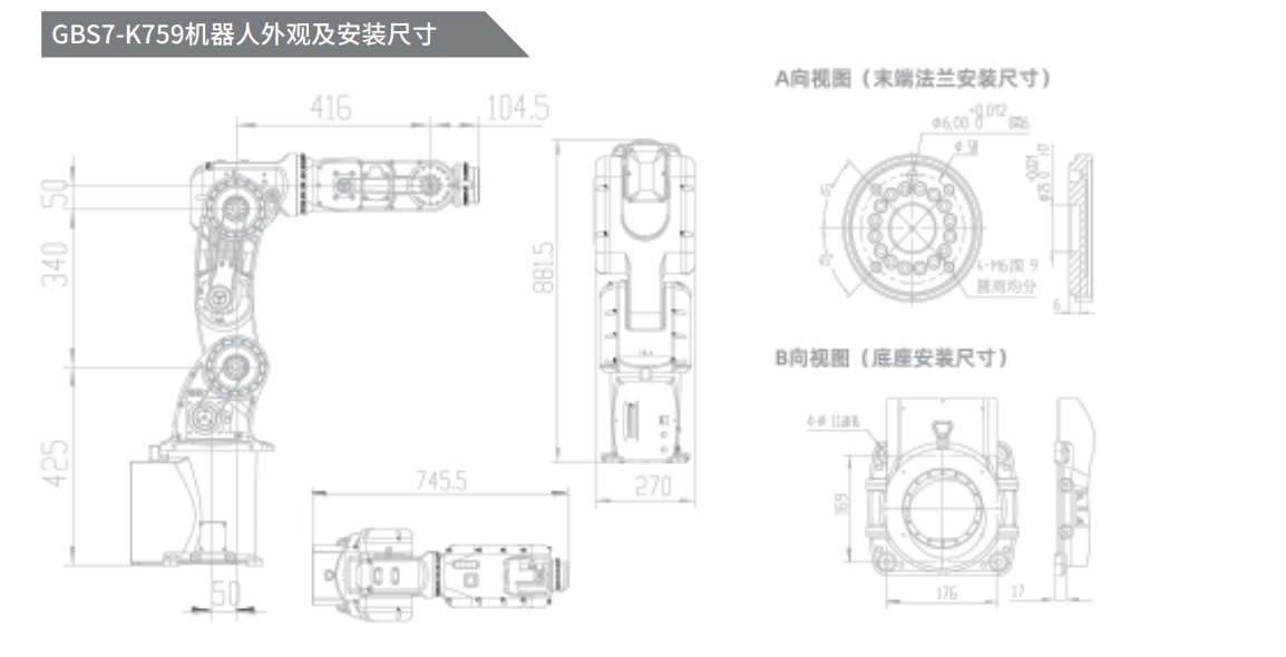 QQ؈D20231130161713