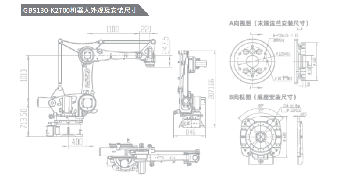 QQ؈D20231211141158